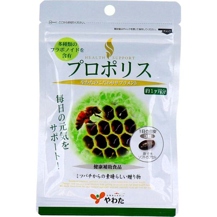 ya cotton plant hell s support propolis 1ke month minute 90 bead go in -0