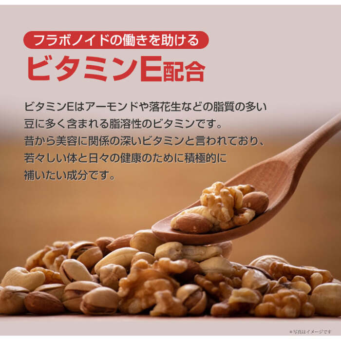 やわた ヘルスサポート プロポリス １ケ月分 ９０粒入-5