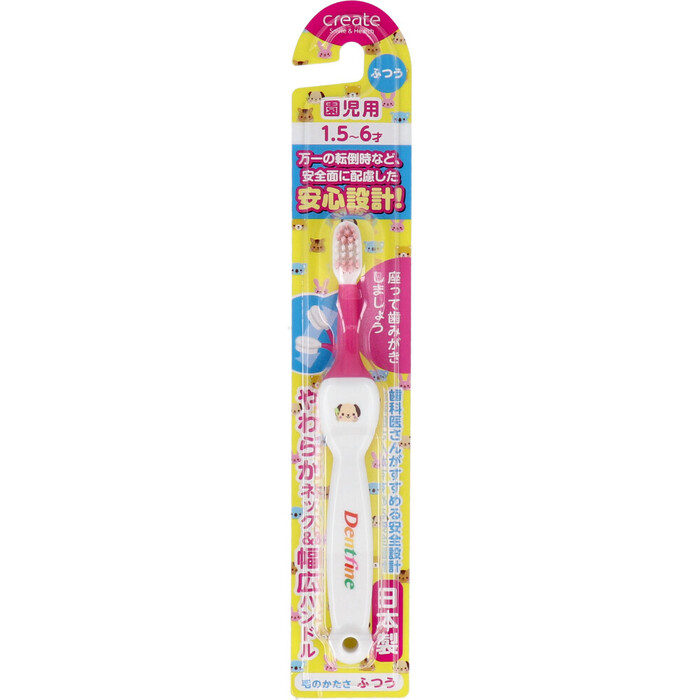 tento fine ... toothbrush .. for ...1 pcs insertion 18 piece set -1