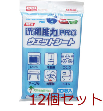 洗剤能力ＰＲＯウェットシート １０枚入 12セット-0
