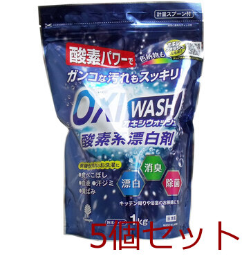 okisiwoshu oxygen series . white . powder form 1Kg 5 piece set -0