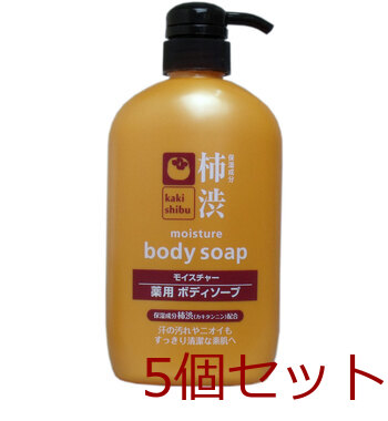 柿渋 モイスチャー 薬用ボディソープ ６００ｍＬ 5セット-0
