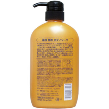 柿渋 モイスチャー 薬用ボディソープ ６００ｍＬ 5セット-1