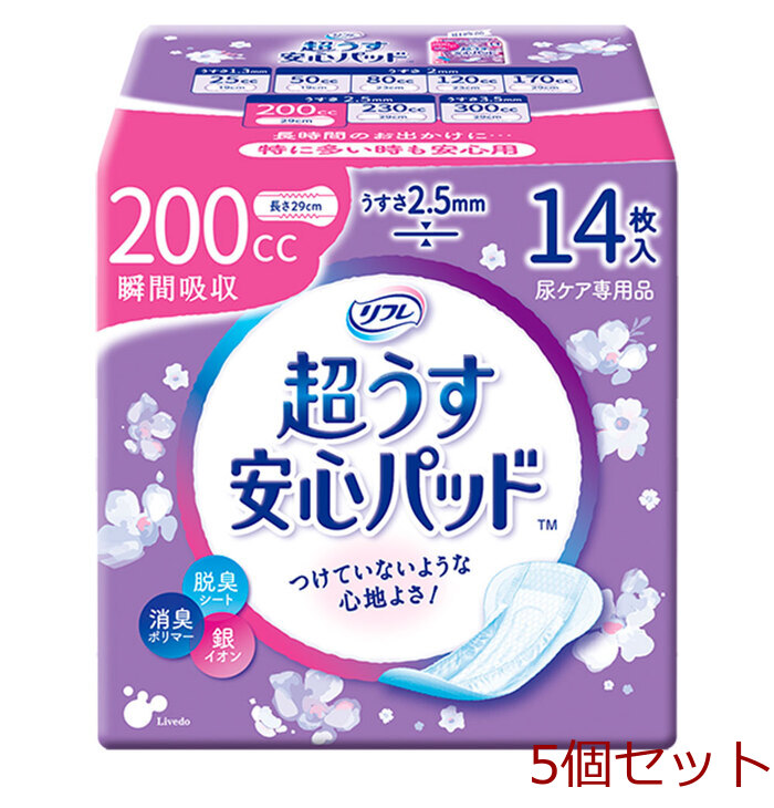 リフレ 超うす安心パッド 特に多い時も安心用 14枚入 5セット-0