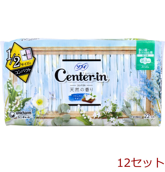 ソフィ CI コンパクト1／2 多い昼-ふつうの日用 スリム 羽つき リラックスサボンの香り 22個入 12セット-0