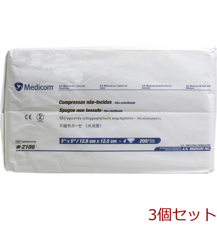 不織布ガーゼ ４つ折 １２．５ｃｍ×１２．５ｃｍ ２００枚入 3セット-0