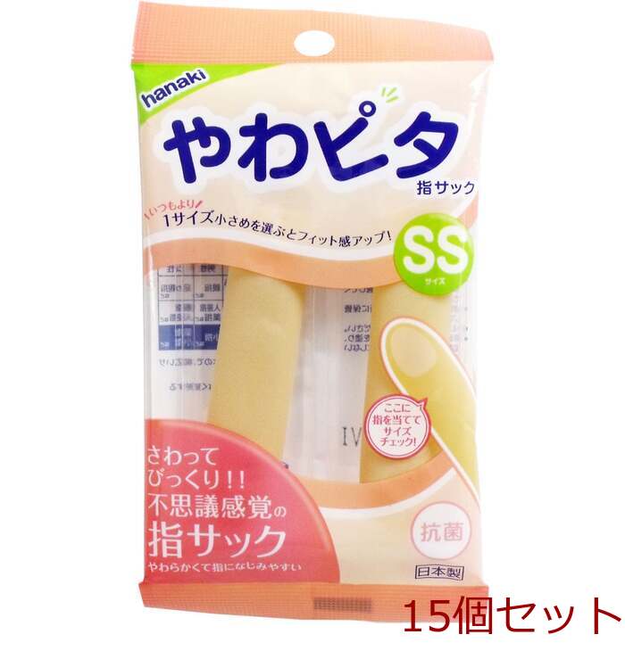  is naki..pita finger sak2 pcs insertion SS size 15 piece set -0