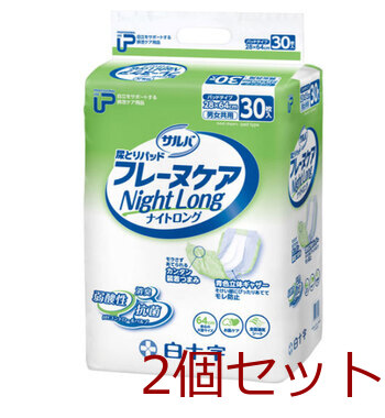 サルバ フレーヌケア尿とりパッド ナイトロング ３０枚入 2個セット-0