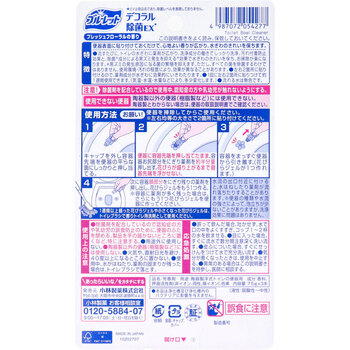 ブルーレット デコラル除菌EX フレッシュフローラルの香り 7.5g×3本入 12個セット-1