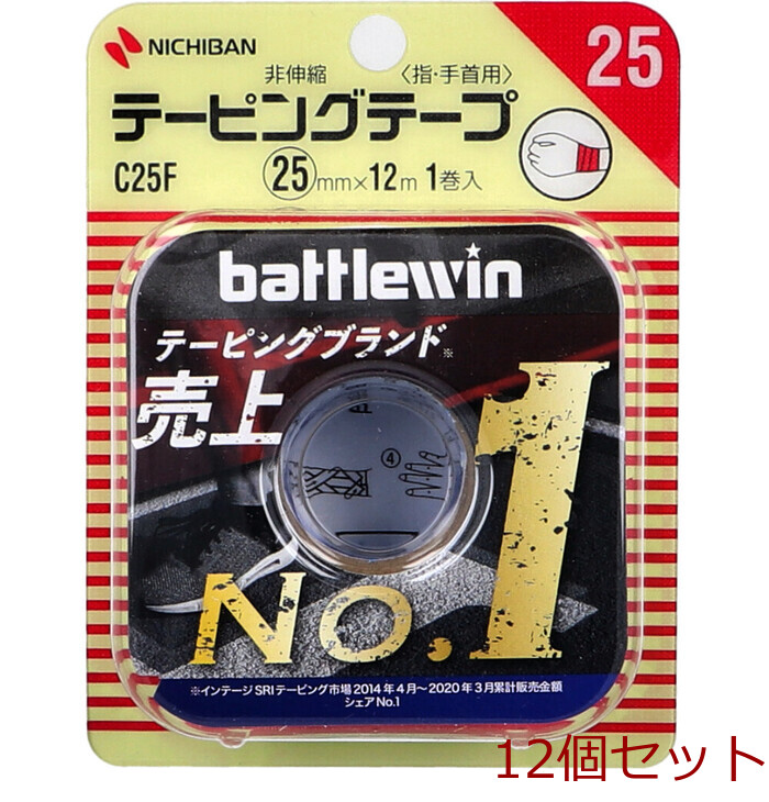 ニチバン バトルウィンテーピング Ｃ２５Ｆ ２５ｍｍ×１２ｍ １巻入 12個セット :KE13313931-4643:まるっとマーケット 通販  