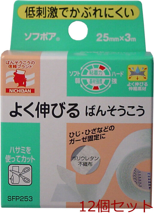 ニチバン ソフポア ２５ｍｍ×３ｍ 12個セット-0