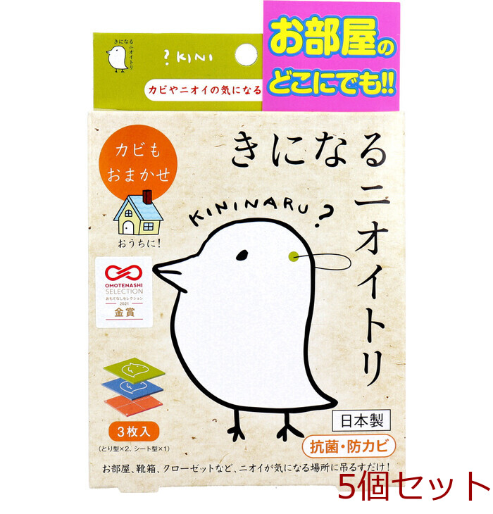 きになるニオイトリ オールマイティ ３枚入 5個セット-0