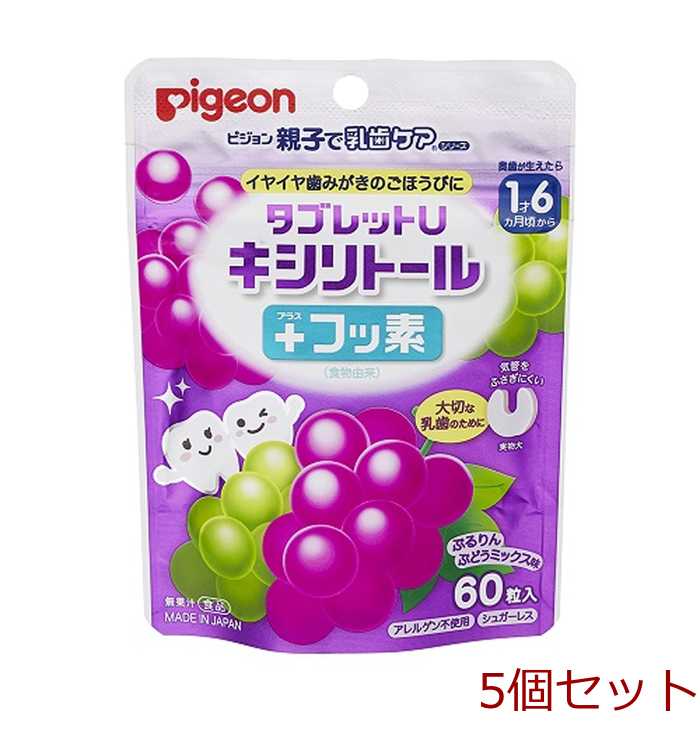  Pigeon parent ... tooth care tablet U xylitol plus fluorine .. rin grape Mix taste 60 bead go in 5 piece set -0