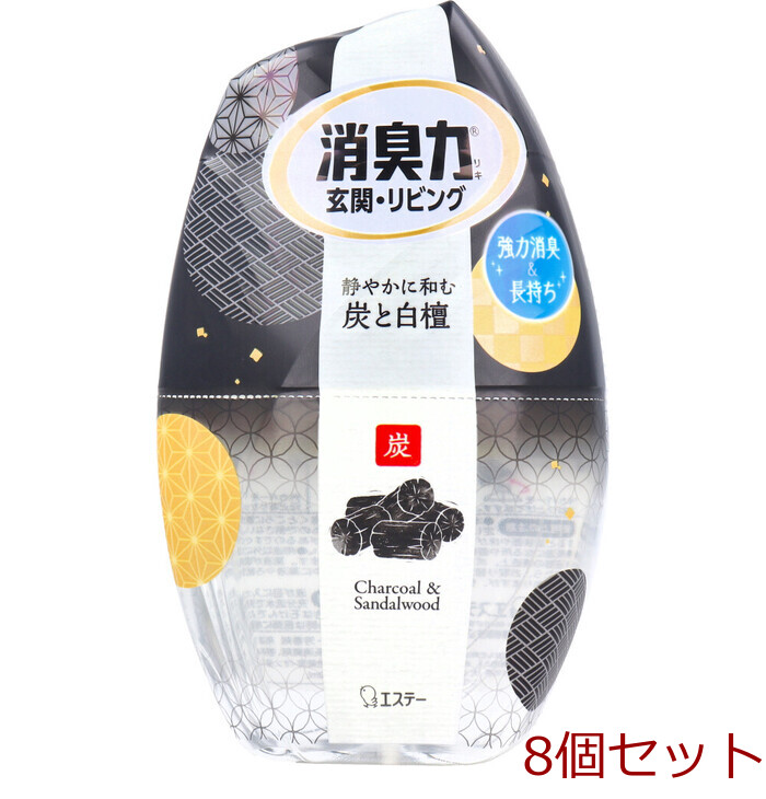 お部屋の消臭力 玄関 リビング用 炭と白檀の香り ４００ｍＬ 8個セット-0