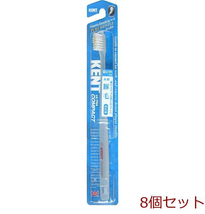 KENT pig wool toothbrush super compact head . therefore KNT 0333 ×8 piece set -0