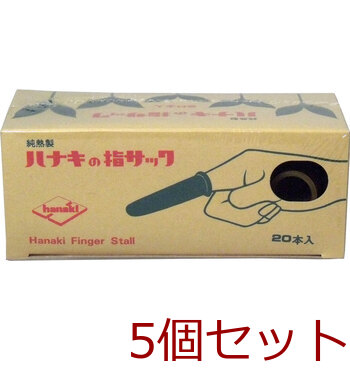  is naki. finger sak home use 20 pcs insertion size 4 middle short 5 piece set -0