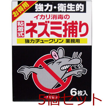 イカリ 強力チュークリン 業務用 粘着式ネズミ捕り ６枚入 5個セット-0