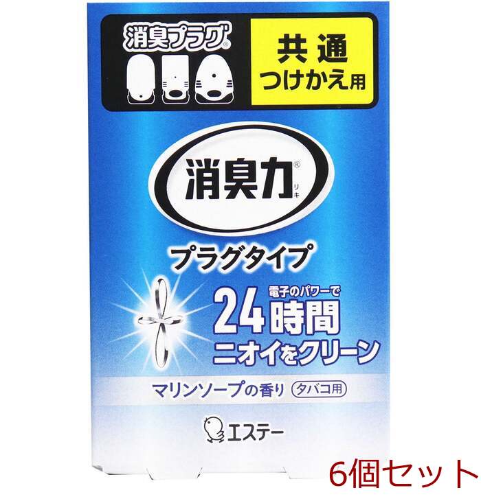 消臭力 プラグタイプ つけかえ用 タバコ用 マリンソープの香り 20mL 6個セット-0