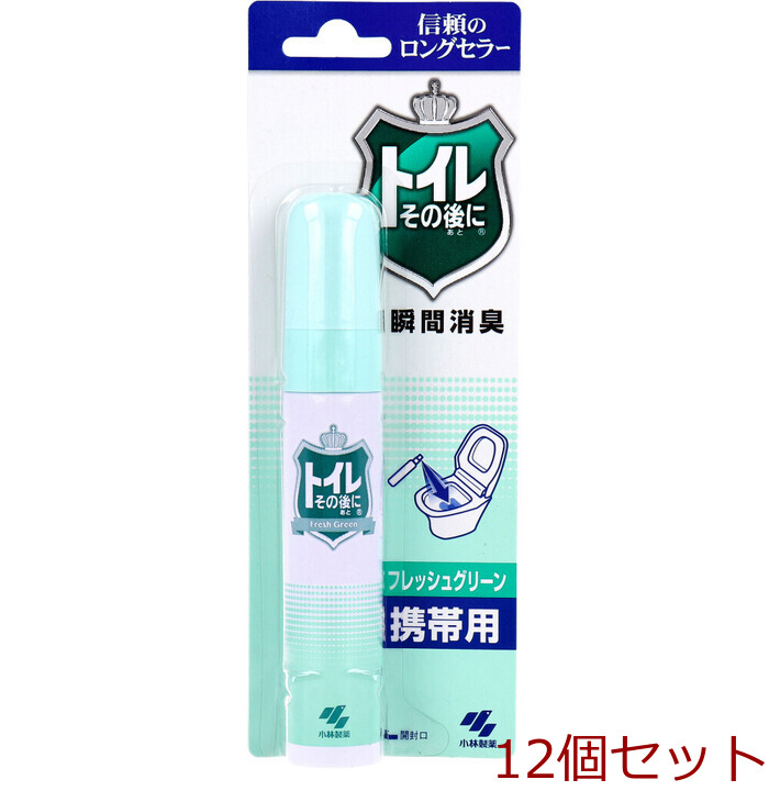 トイレその後に 携帯用 フレッシュグリーン ２３ｍＬ 12個セット-0