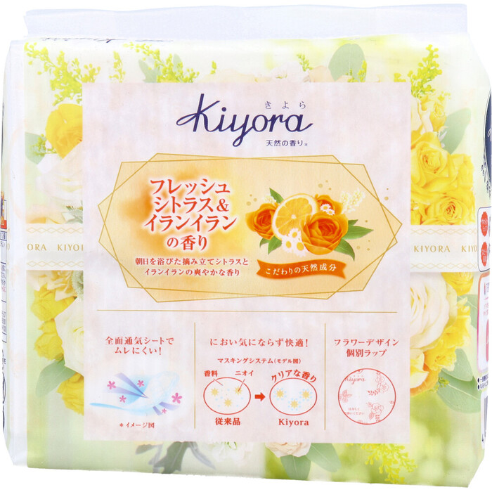 sofiKiyora pantyliner fresh citrus & ylang-ylang. fragrance 72 piece insertion 12 set -1