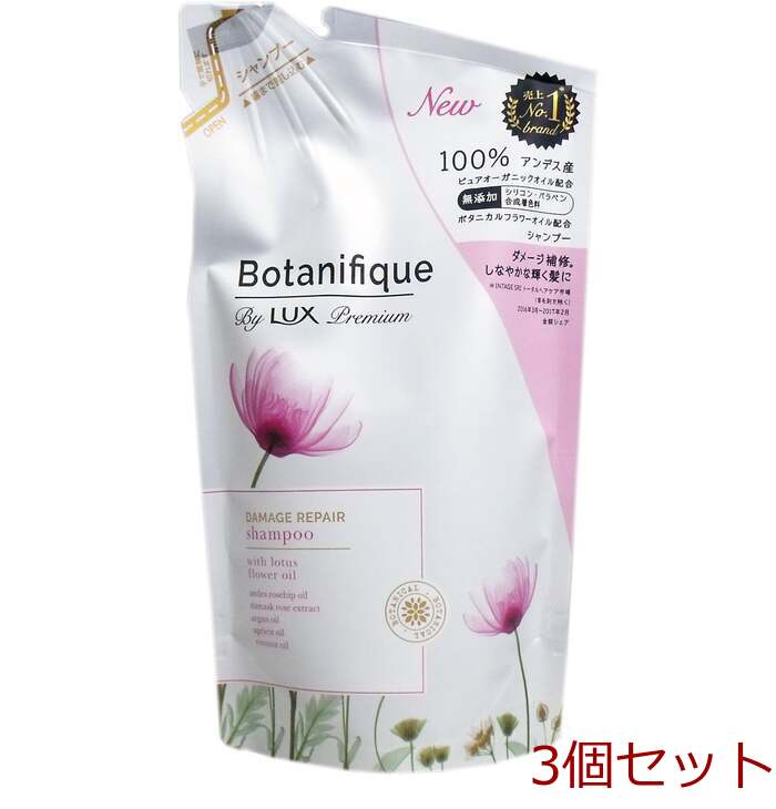 ラックスプレミアム ボタニフィーク ダメージリペア シャンプー 詰替用 ３５０ｇ 3個セット-0
