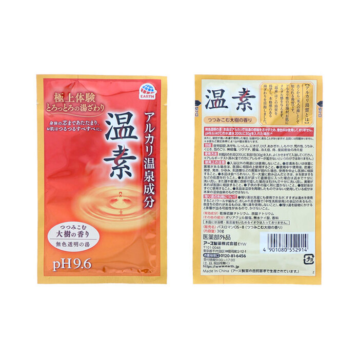 アルカリ温泉成分 温素 入浴剤 大樹の香り ３０ｇ×１５包入 3セット-3