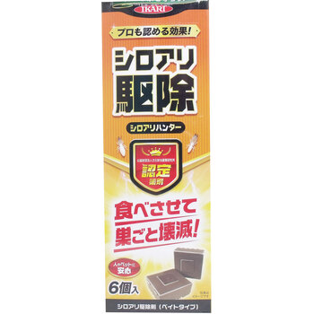 イカリ　シロアリハンター　シロアリ駆除剤　６個入-0