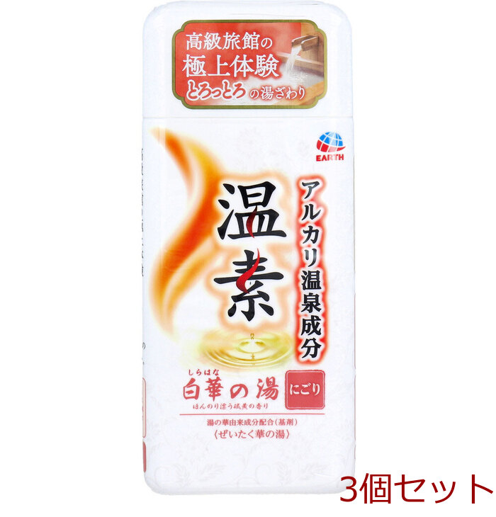 アルカリ温泉成分 温素 入浴剤 白華の湯 硫黄の香り ６００ｇ入 3セット-0
