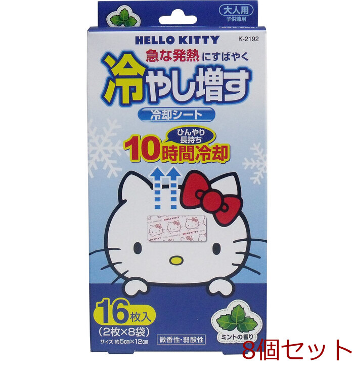  Hello Kitty cold .. increase cooling seat for adult mint. fragrance 16 sheets insertion 8 piece set -0