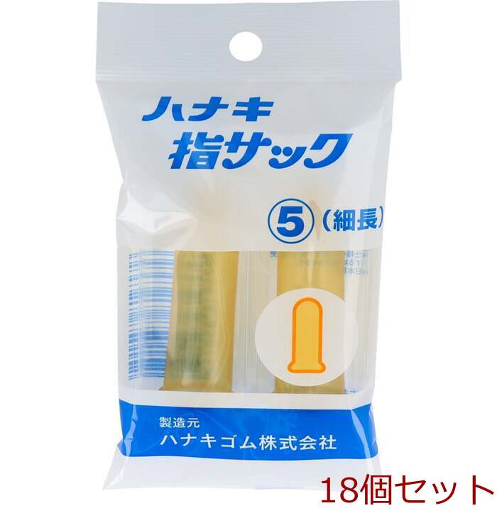  is naki finger sak2 pcs insertion size 5 small length 18 piece set -0