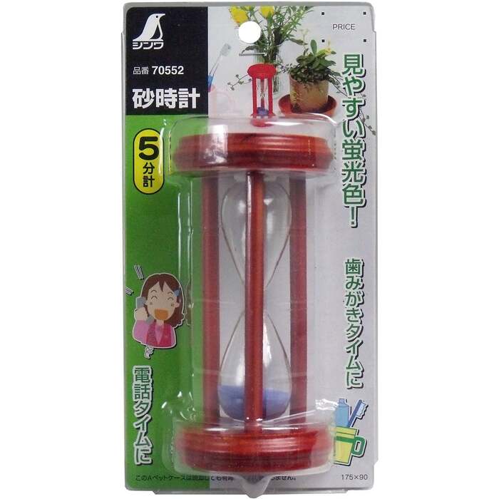砂時計 5分計 4個セット-1