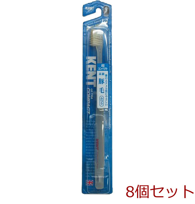 KENT pig wool toothbrush super compact head ...KNT 0233 ×8 piece set -0