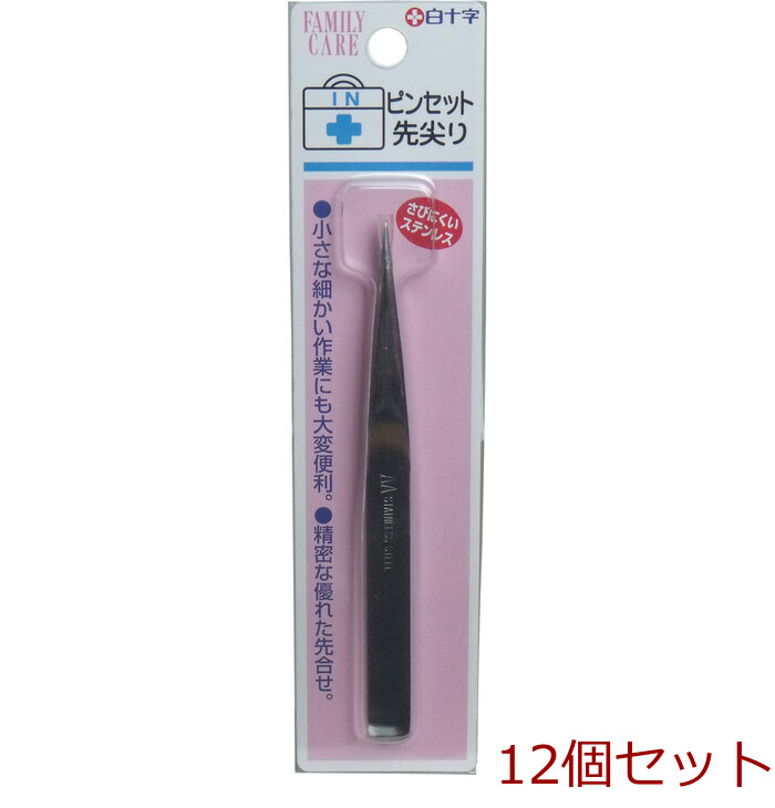 白十字 ファミリーケア ピンセット先尖り 12セット-0