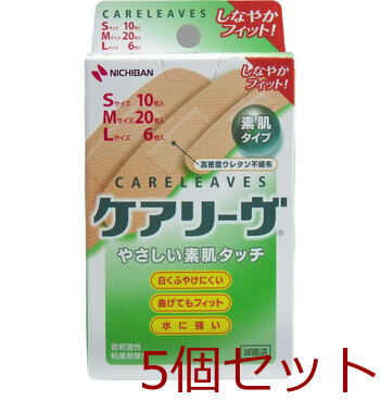 ケアリーヴ ３サイズ ３６枚 ＣＬ３６-３ ×5セット-0