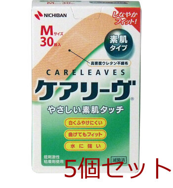  care Lee vuM size 30 sheets CL30M 5 piece set -0