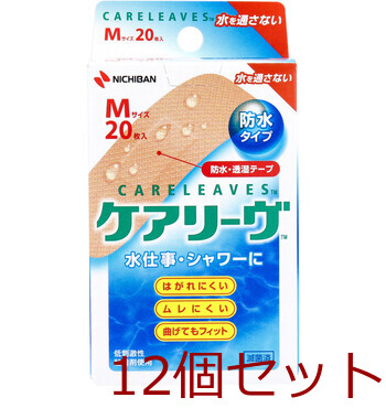 ケアリーヴ 防水タイプ Ｍサイズ ２０枚 ＣＬＢ２０Ｍ 12個セット-0