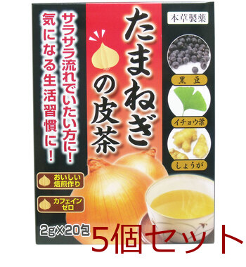 book@. onion. leather tea 2g×20.5 piece set -0