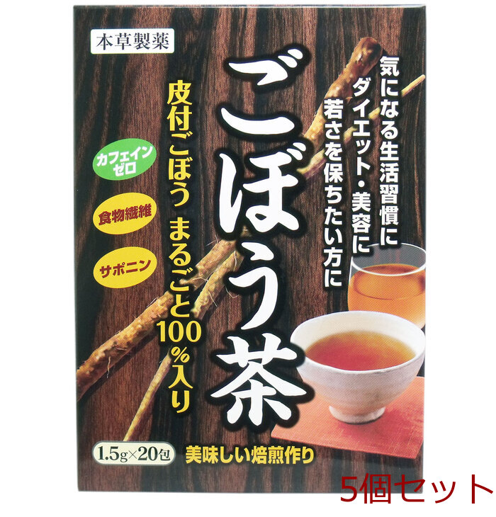book@. gobou tea 1.5g×20.5 piece set -0