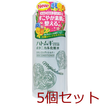 マジアボタニカ スキンコンディショナー 500mL 5個セット-0