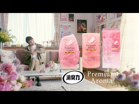 お部屋の消臭力 プレミアムアロマ スイートオレンジ＆ベルガモット ４００ｍＬ 8個セット-3