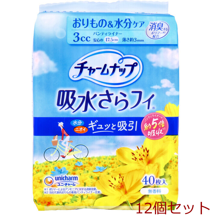 チャームナップ 吸水さらフィ パンティライナー おりもの＆水分ケア 無香料 40枚入 12セット-0