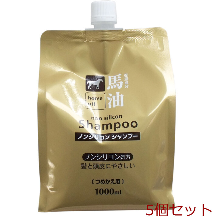 馬油 ノンシリコンシャンプー 詰替え用 １０００ｍＬ 5個セット-0