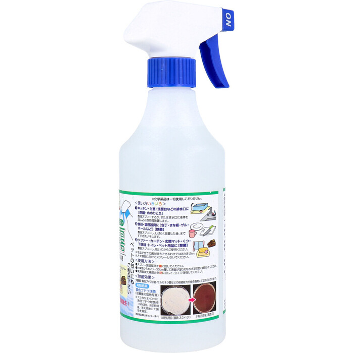  scallop. power kun bacteria elimination deodorization Mist scallop. fog 500mL 5 piece set -2