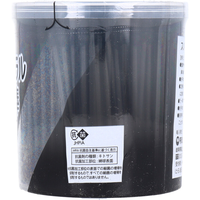 スパイラル黒綿棒 紙軸 ２００本入 15セット-2