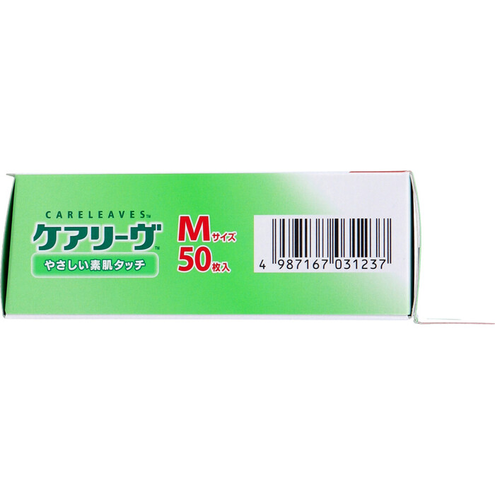 ケアリーヴ Ｍサイズ ５０枚 ＣＬ５０Ｍ 3個セット-1