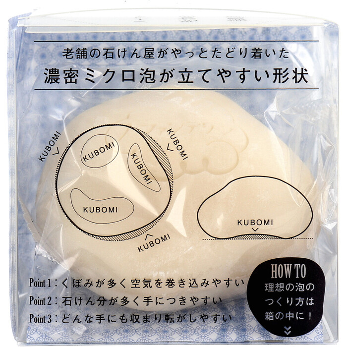 ノーファンデソープ 洗顔石けん ８０ｇ 5個セット-3