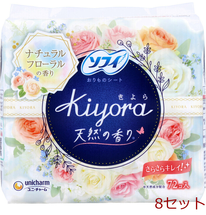 sofiKiyora pantyliner natural floral. fragrance 72 piece insertion 8 set -0