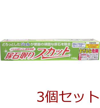 尿石取りスカット ジェルタイプ １００ｇ 3個セット-0