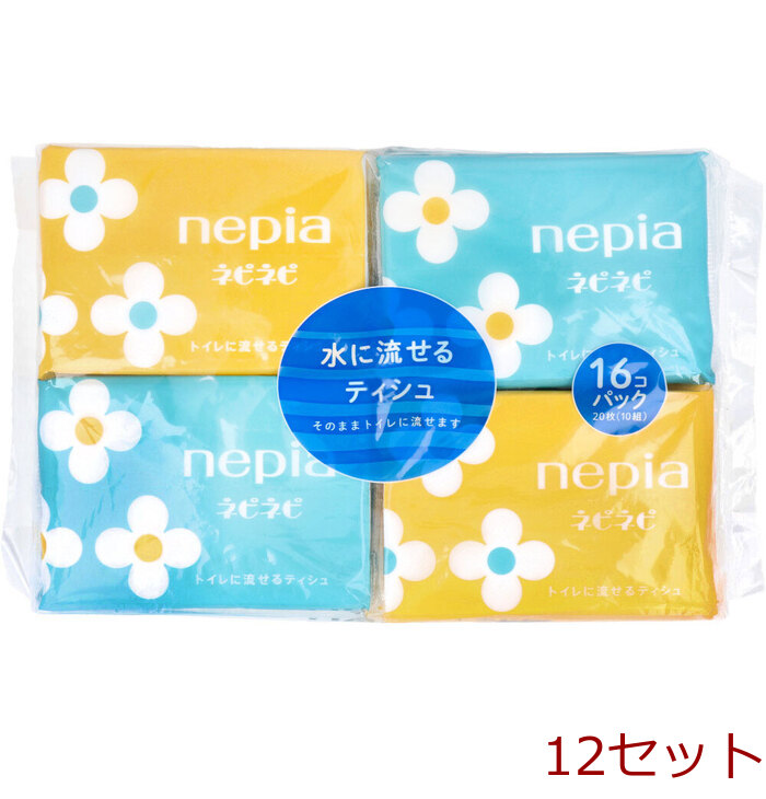 ネピア ネピネピ水に流せるポケットティシュ 20枚(10組)×16個パック 12セット-0