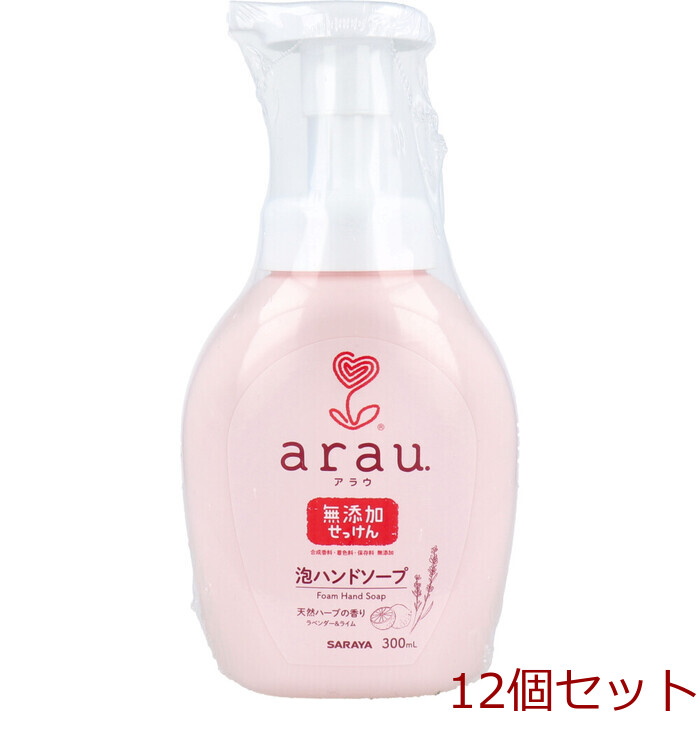 ａｒａｕ．（アラウ）泡ハンドソープ 本体 ３００ｍｌ 12個セット-0